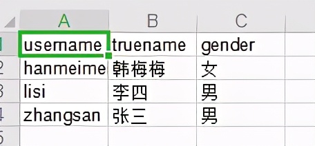 kettle转换mongodb数据,kettle实现数据转换