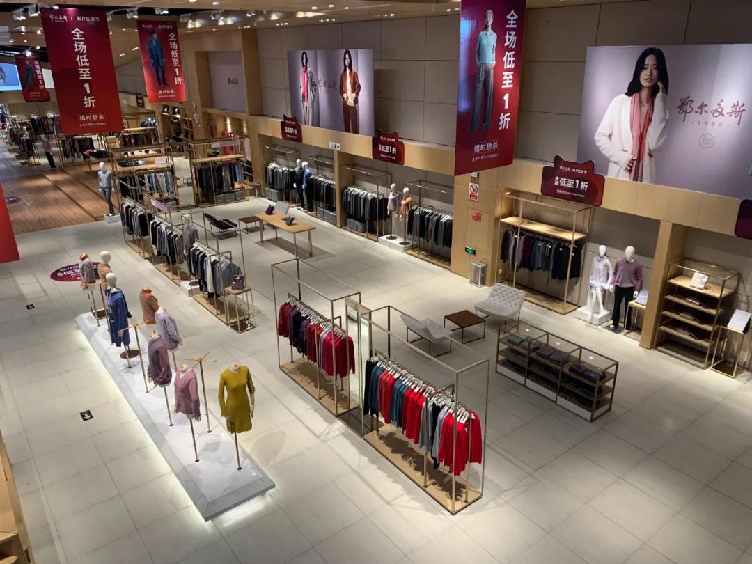 鄂尔多斯互联网电商,鄂尔多斯羊绒衫直播间