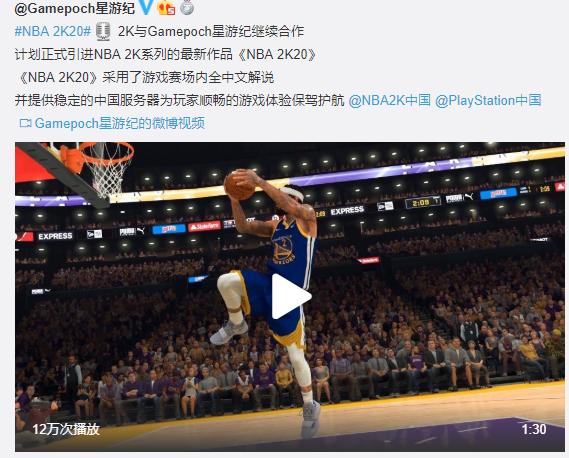 nba2k20解说可不可以调成中文,nba2k20有中文解说吗