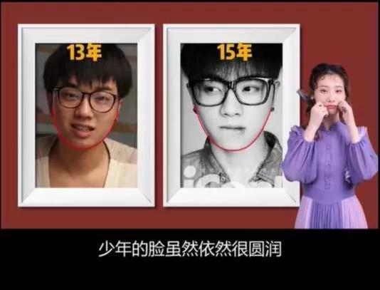 刘涛王牌对王牌华晨宇变脸,华晨宇一秒变脸吓坏观众