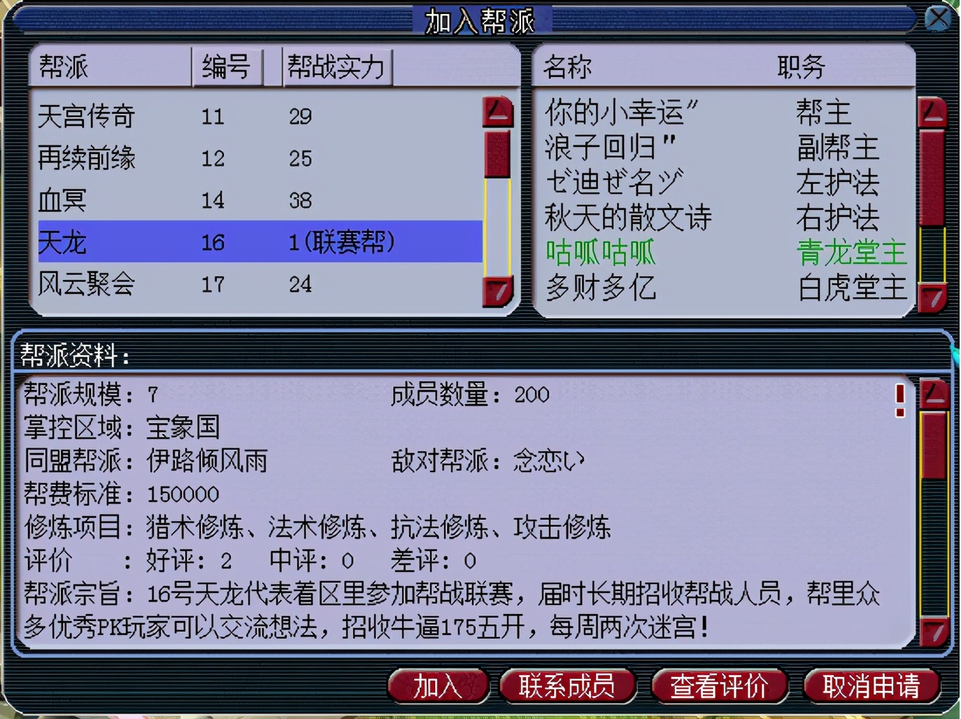 梦幻西游回归服务器推荐,梦幻西游最新准备出的服务器