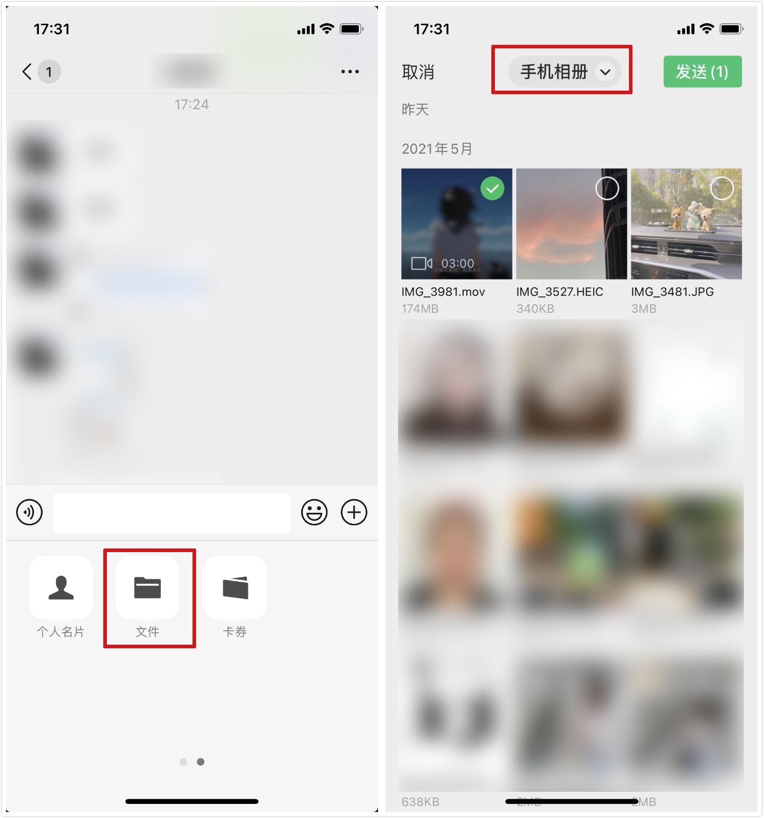 你不知道的微信隐藏功能拍一拍,你绝对不知道的3个微信隐藏玩法