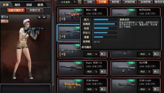 mk18后坐力,穿越火线最稳的枪平民武器
