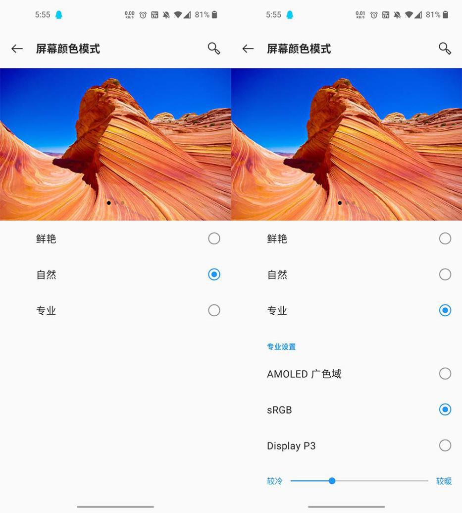 oneplus8pro深度测评,oneplus8使用功能