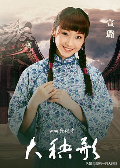 大秧歌大槐花,大秧歌槐花结局凄惨