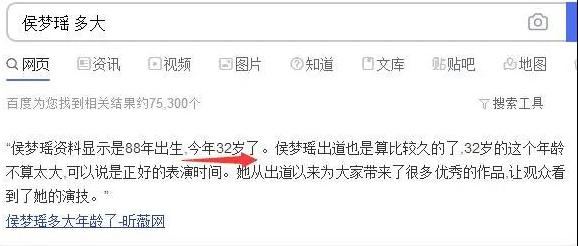 杨紫与前男友关系缓和了吗,盘点杨紫前男友