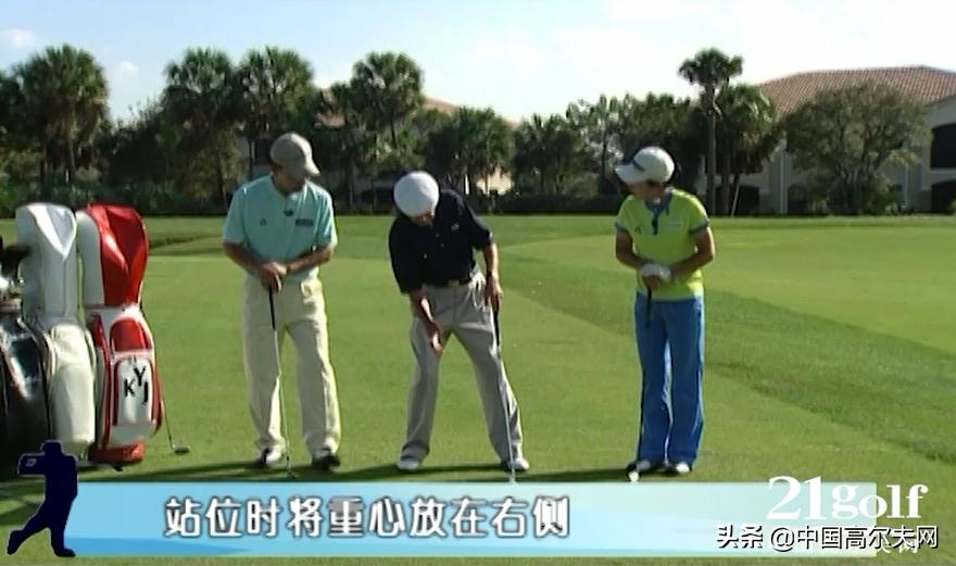 鲍勃托斯基劈球技巧,开球第一杆教学