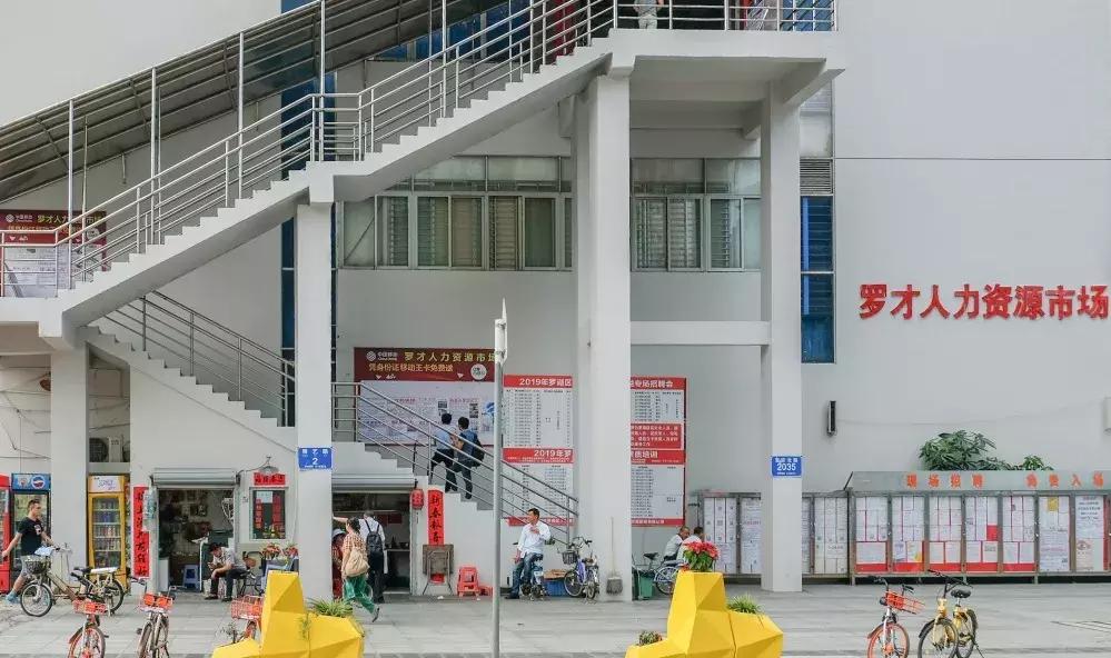 笋岗,不说再见!