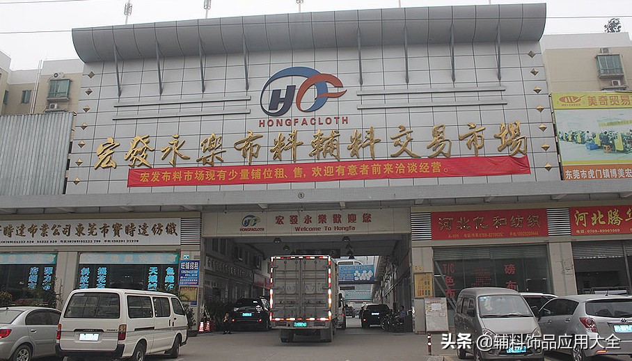 中高档小饰品批发市场拿货渠道,干货调料市场有哪些