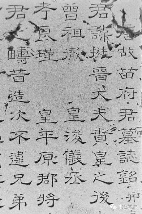 学习书法应懂得书写之法（二）