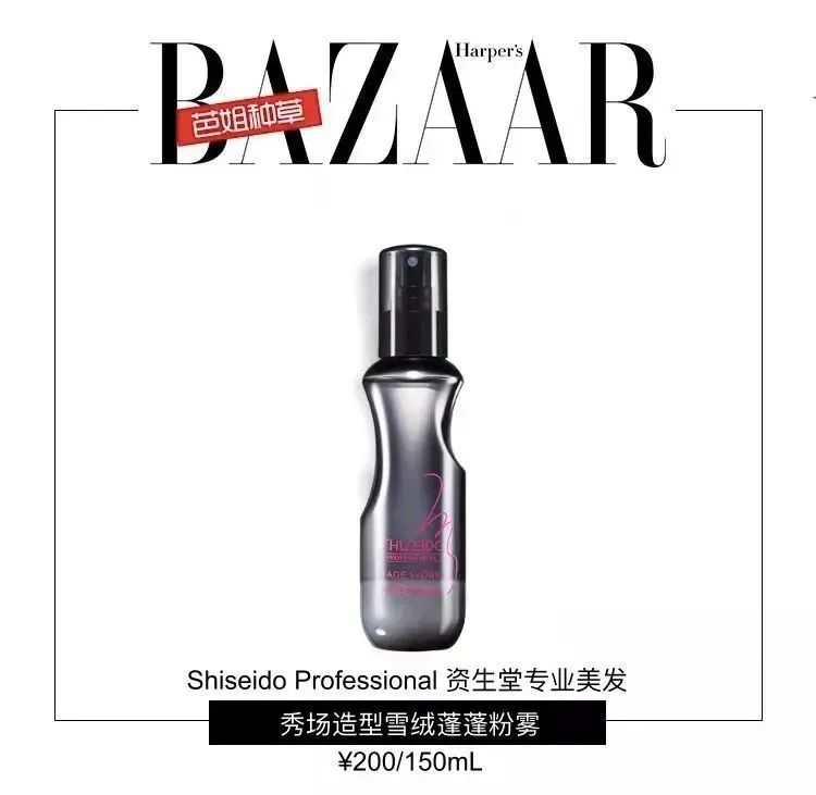 华莎到底有什么魅力,华莎最近状态