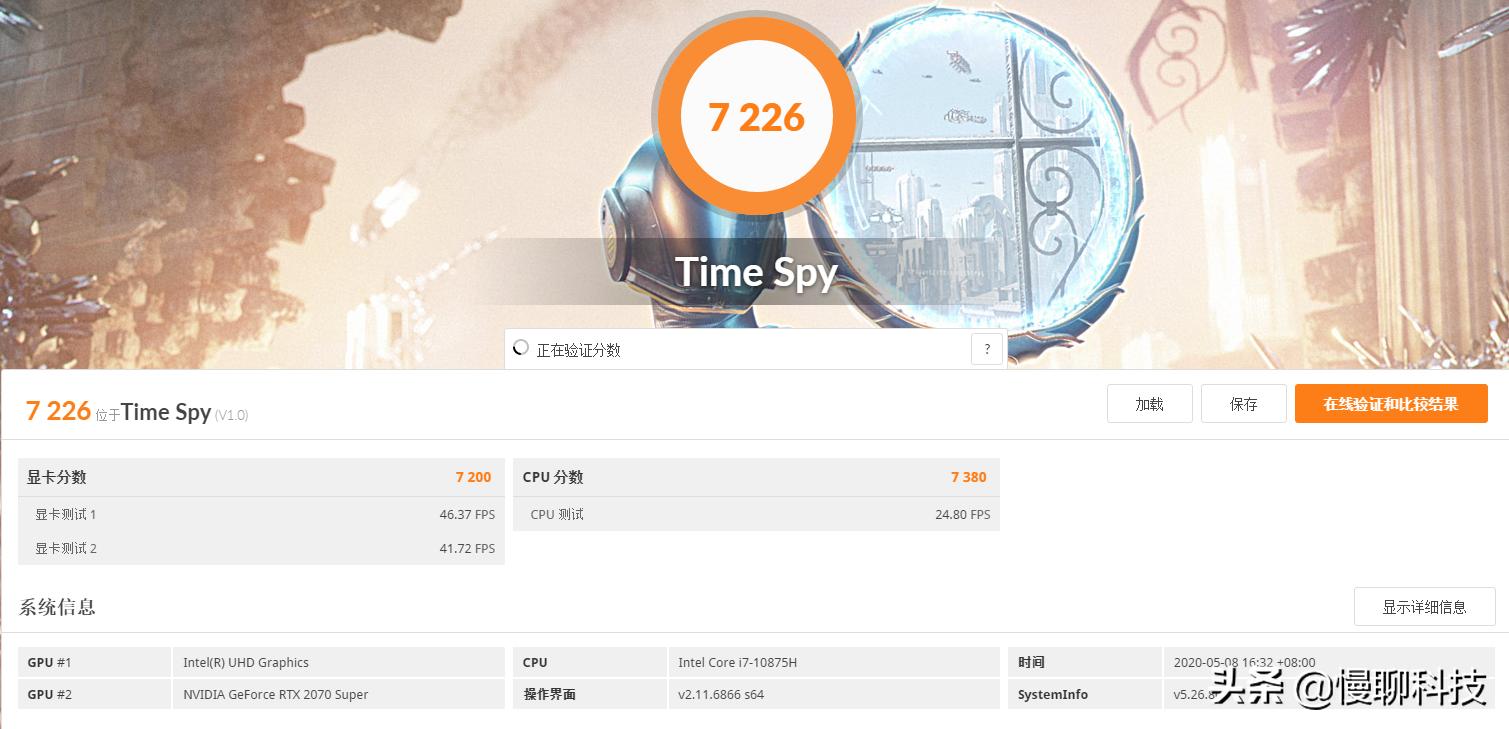 7500元技嘉游戏本推荐,技嘉最强游戏本