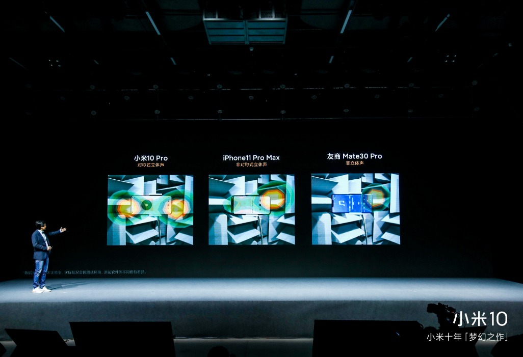 有哪款手机外放音质比苹果好,iphone外放音质为什么这么好