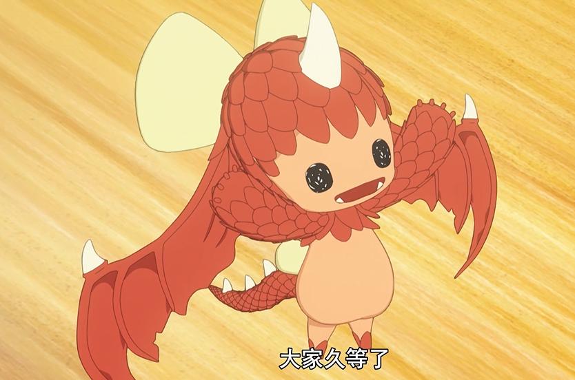 盾娘第九话,盾娘第九集