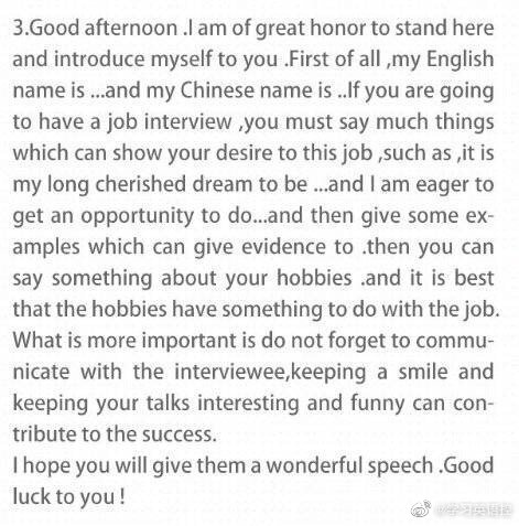 考研面试自我介绍英文视频,口腔医学考研复试英文自我介绍