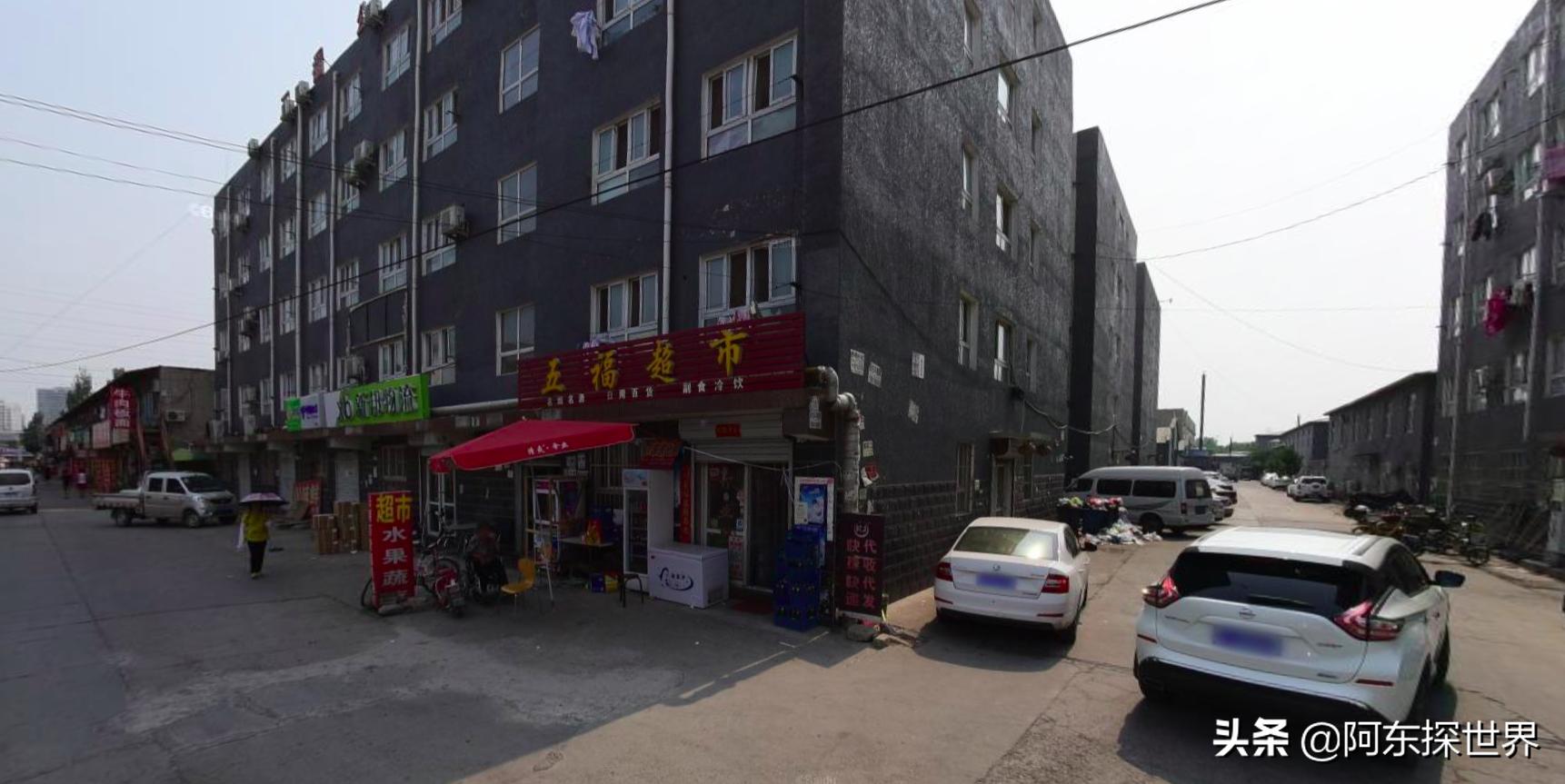 程序员北漂7年存款多少,北漂程序员辞职回老家改造旧房子