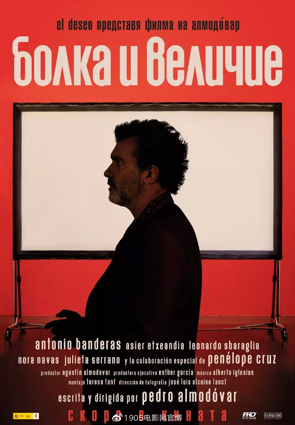 奥斯卡全部电影颁奖典礼,获得奥斯卡奖最多的十部电影