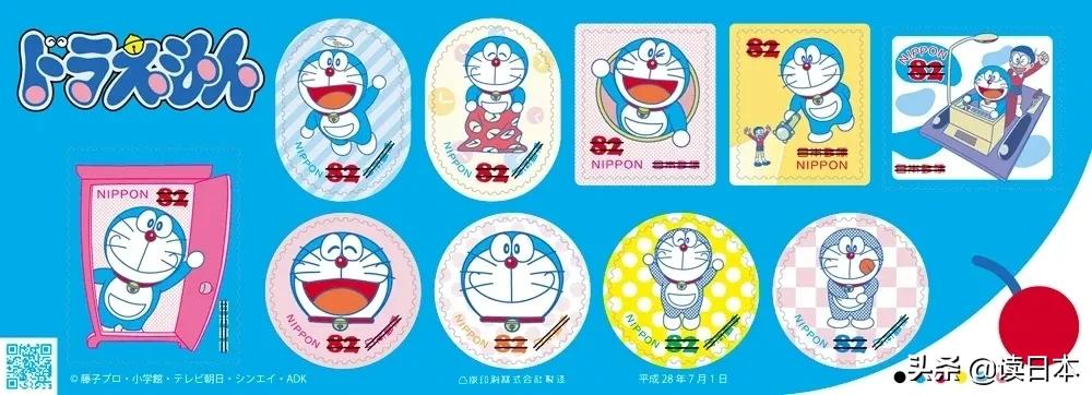 哆啦a梦50周年明信片,大版哆啦a梦邮票