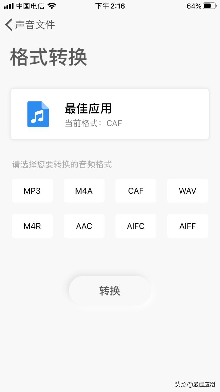 最近最火的软件app推荐,最近很火的app软件叫什么