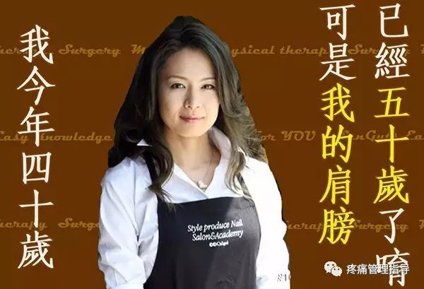 肩周炎的原因与锻炼方法