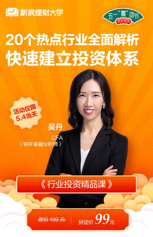 休市不停学,休市不停学的方法