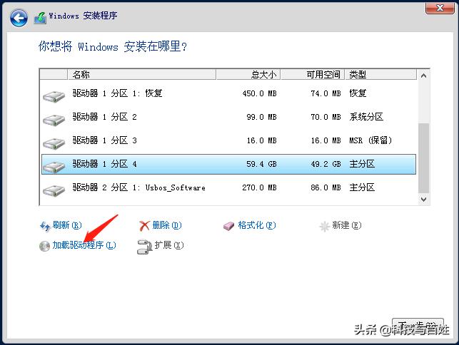 服务器怎么安装windows2008,如何安装微软正版windowstogo