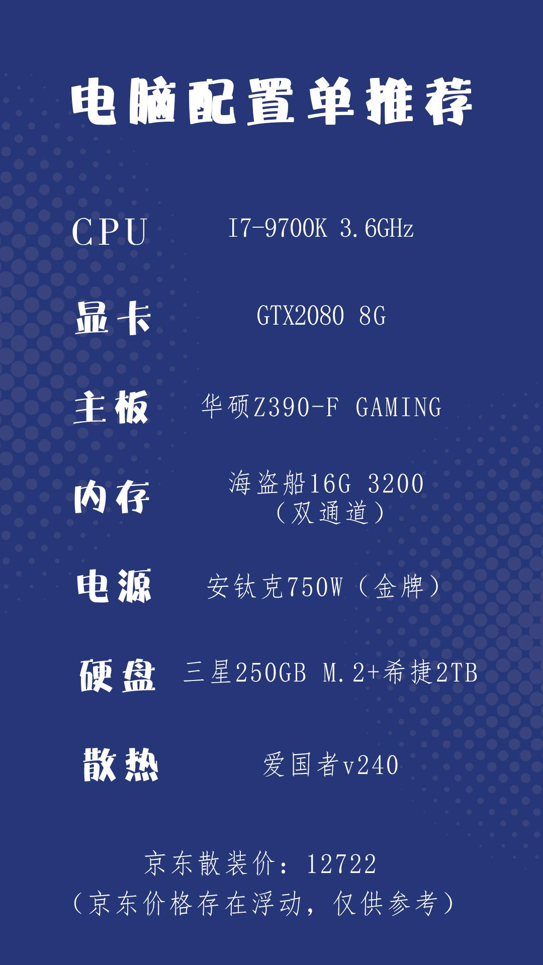 2020影视后期电脑配置推荐,高清电影最佳电脑配置