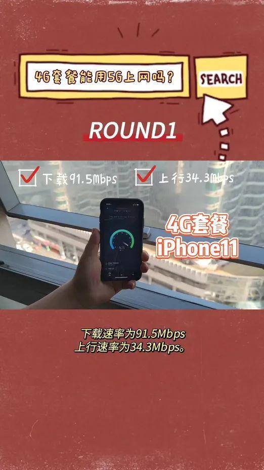 华为手机怎么把5g开关设置快捷键,华为5g快捷键不见了