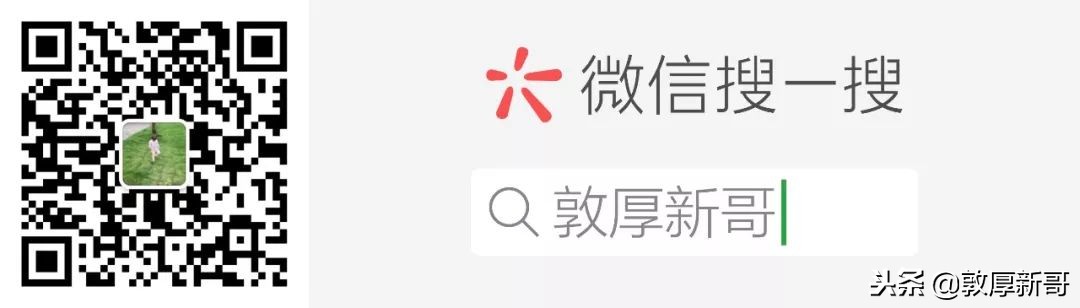 鏂板摜璇勪环鍒洪笩,鏂板摜璇勭悆
