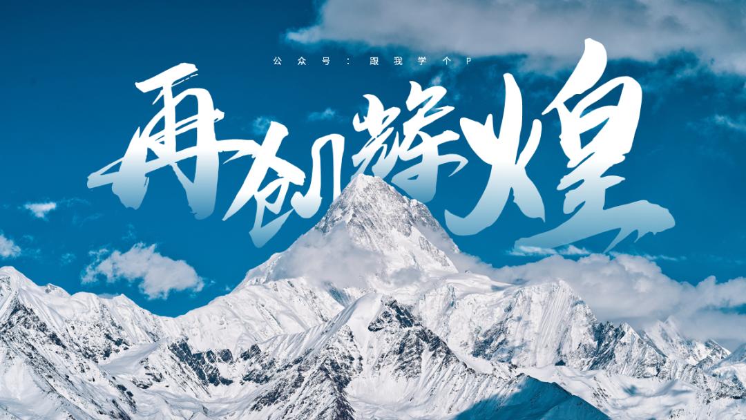 古风秋天ppt背景高清大图,ppt怎么设置古风文字