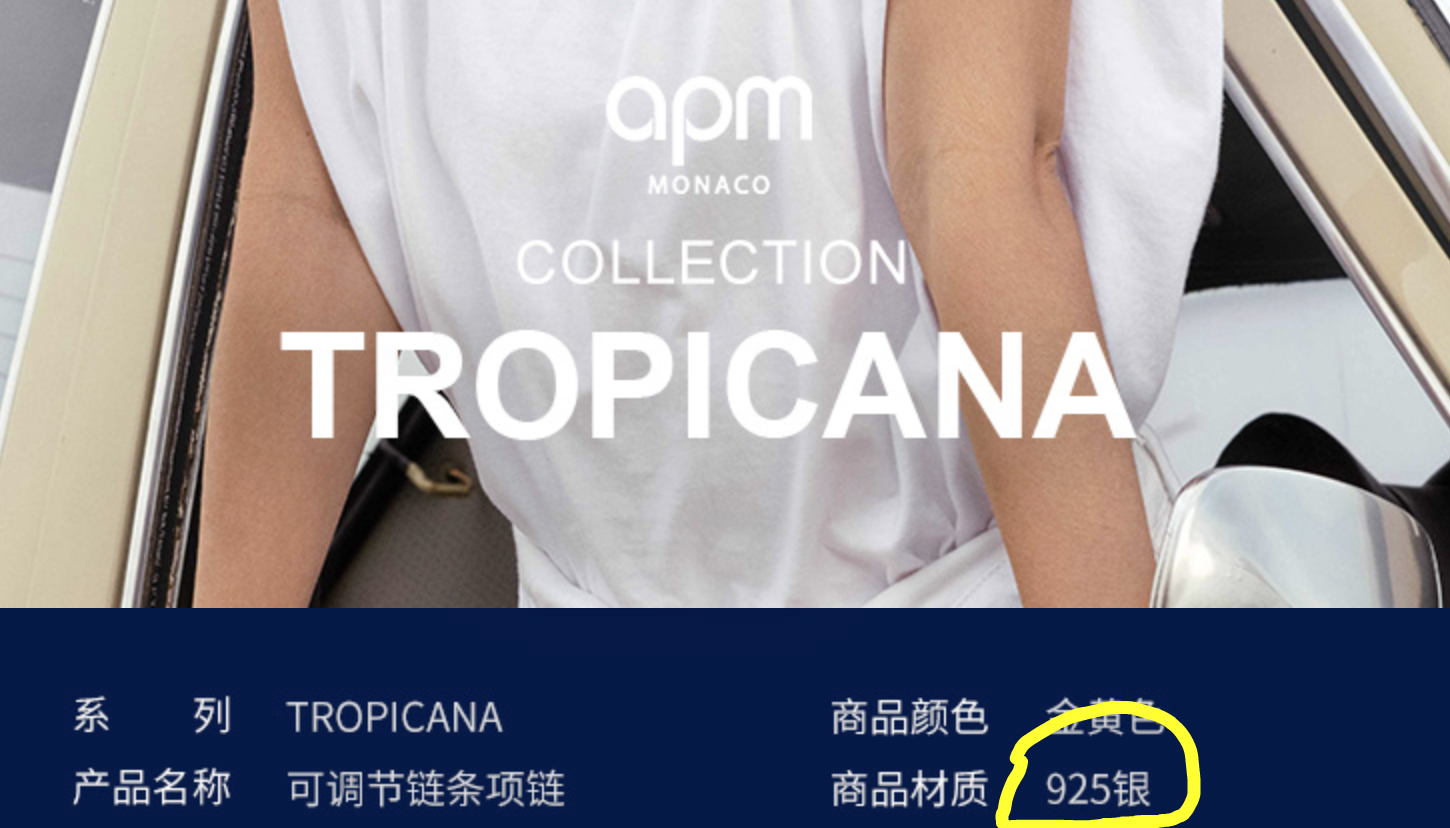 apm轻奢品牌,小众品牌首饰除了apm还有什么