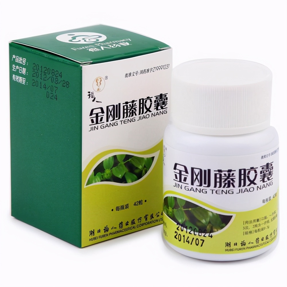 治疗妇科盆腔炎中药书籍,盆腔炎食疗养生书