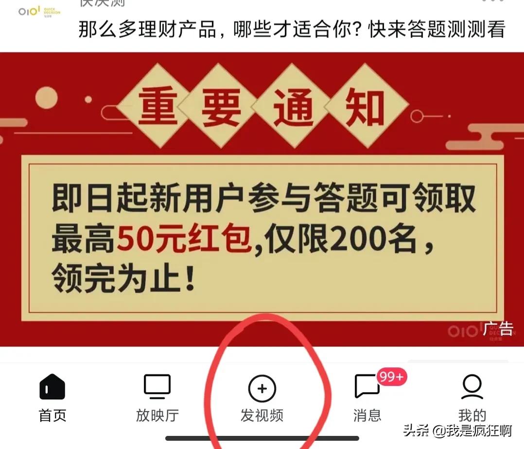 不知不吃苦不挣钱哪有天上掉馅饼,5天收入90000快速赚钱的秘诀