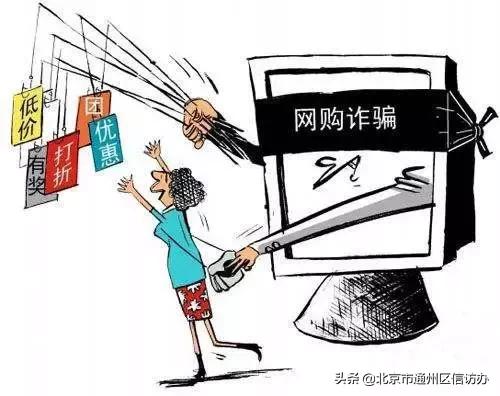 以案说法被骗390万是真的吗 (倒卖相机诈骗案结案率)