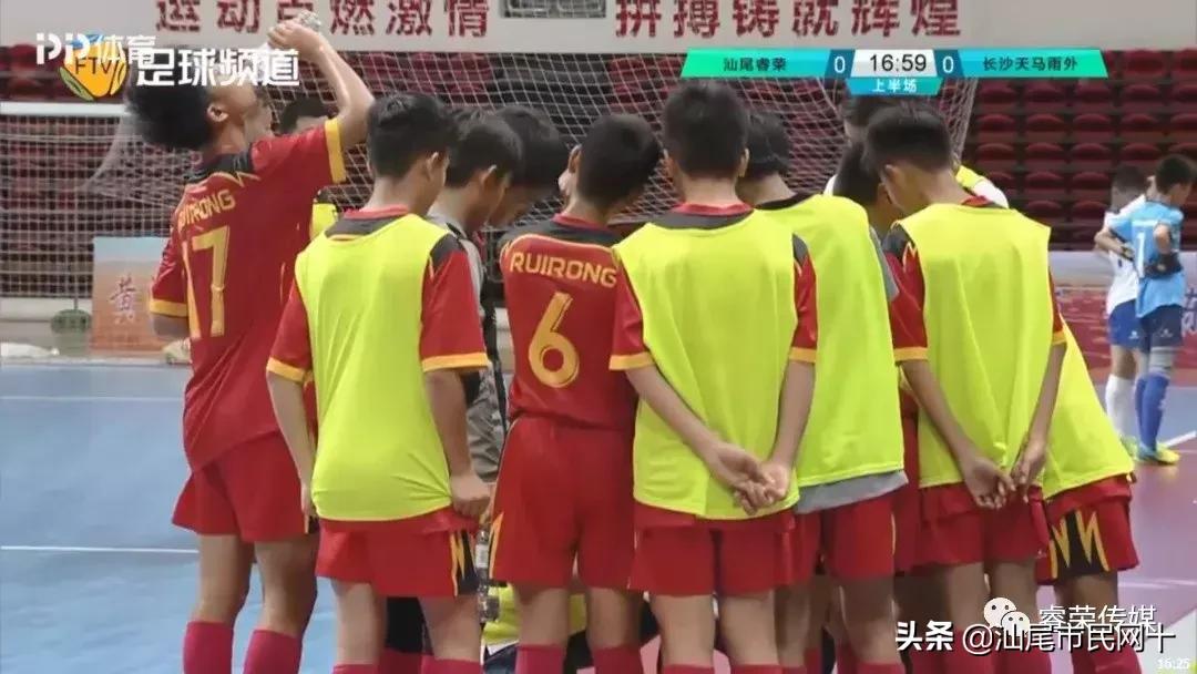 汕尾年度冠军,汕尾睿荣勇夺全国冠军