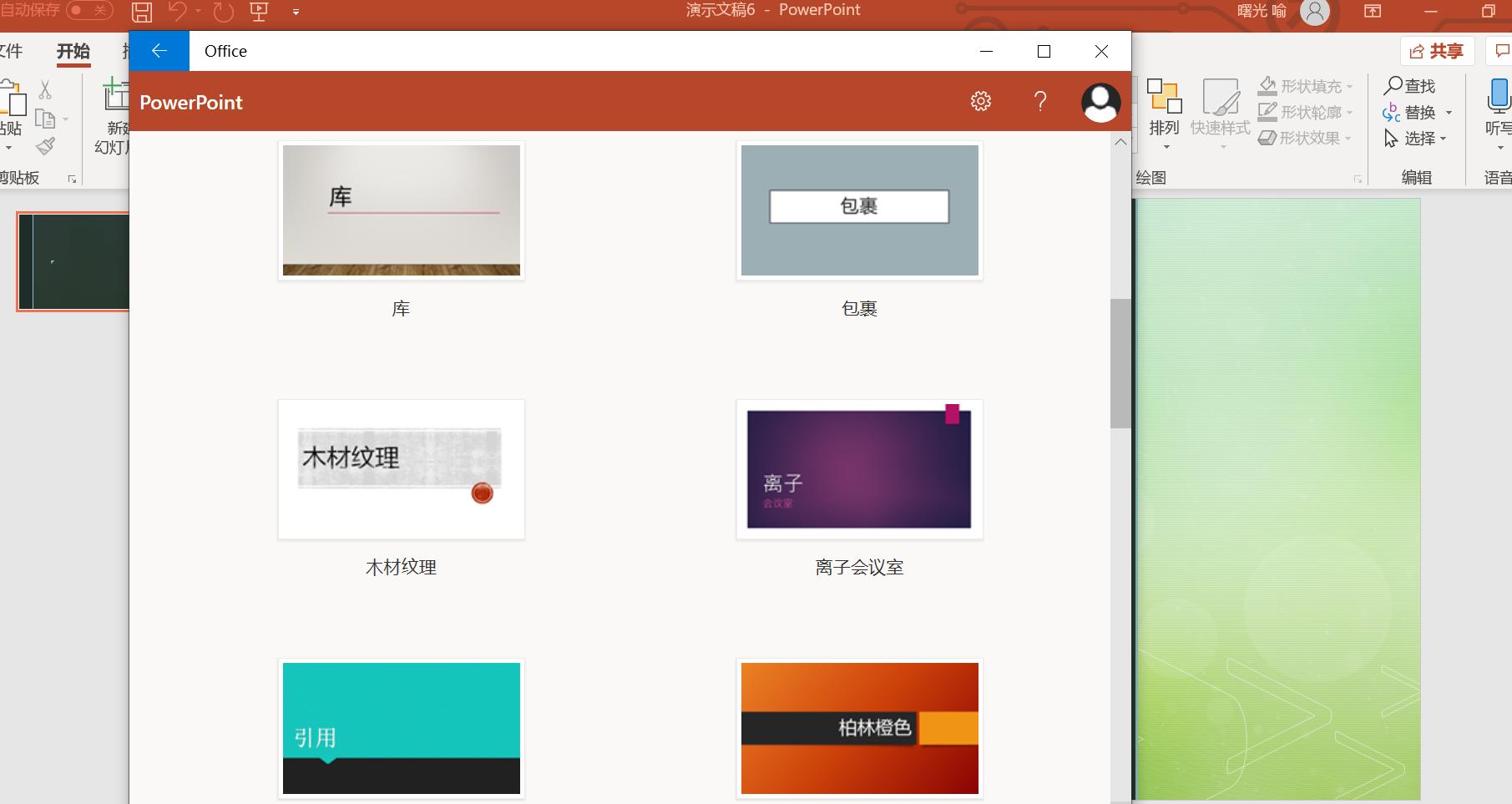 thinkpads2和e14,thinkpads22ndgen升级