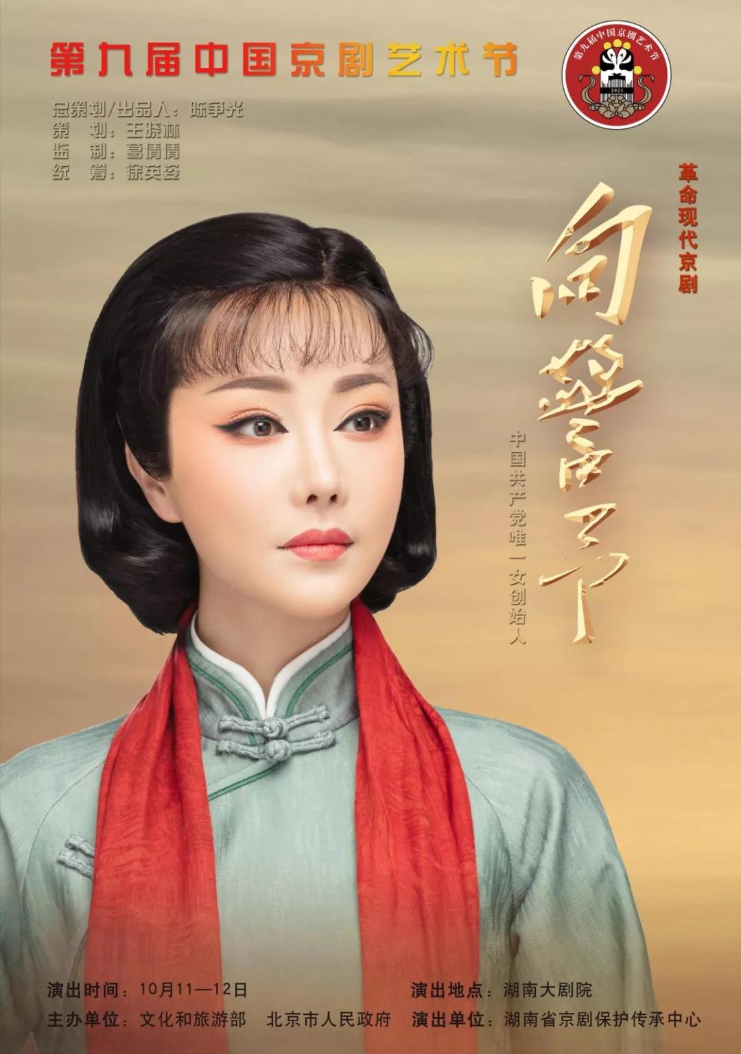 长沙文旅过年活动,长沙文旅局演唱会