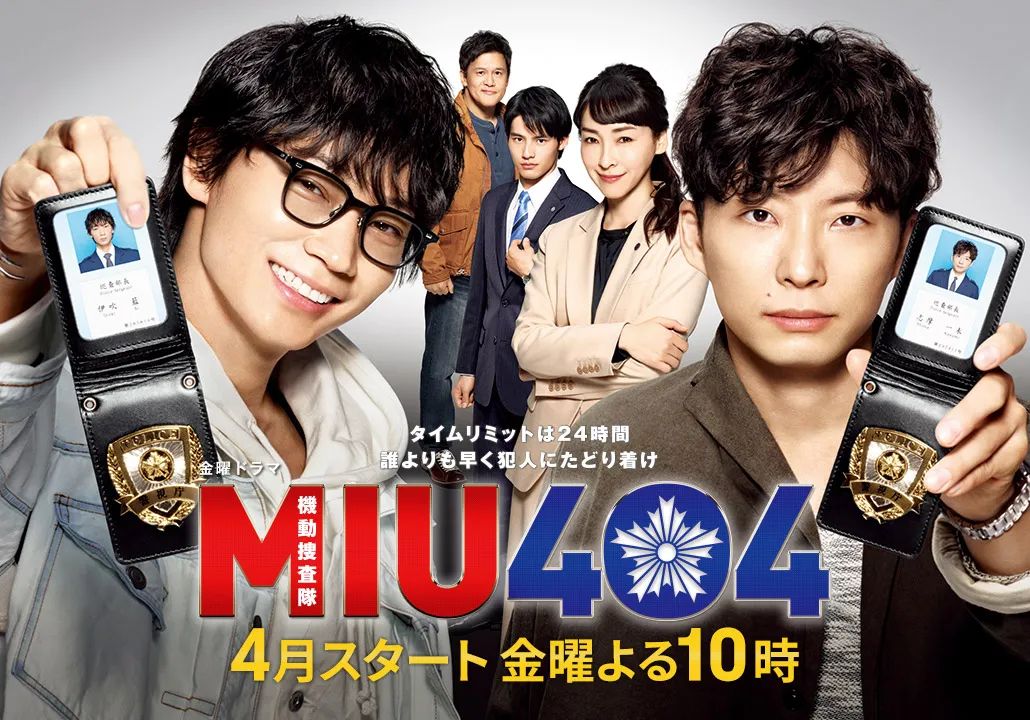 石原里美、堺雅人新剧即将开播,2020年7月夏季档日剧全攻略