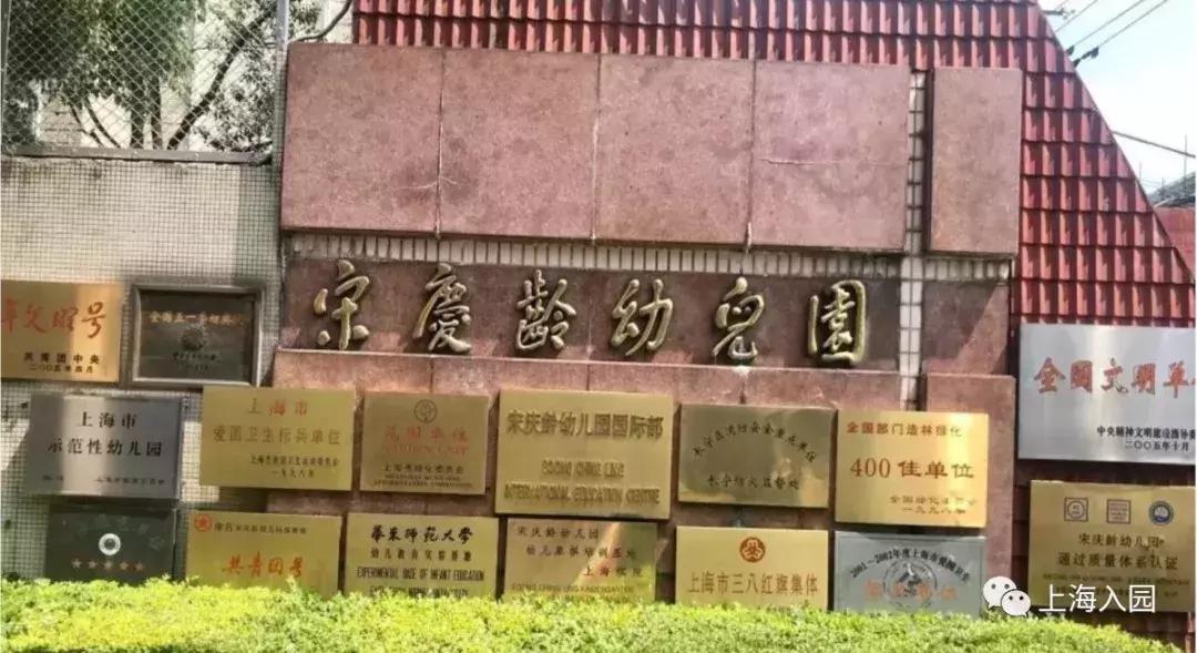 上海幼儿托班多报几个幼儿园好不,上海热门公办幼儿园托班