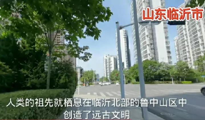 临沂哪里的房子两万多一平,临沂几个县哪里房价便宜