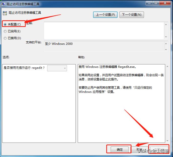 浏览器首页被篡改怎样修改成空白,浏览器首页被篡改怎样恢复