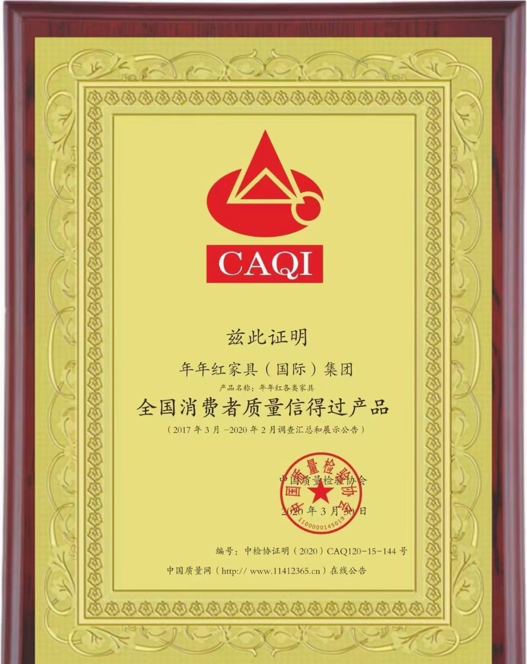 君乐美家居价格,君乐美家居旗舰店