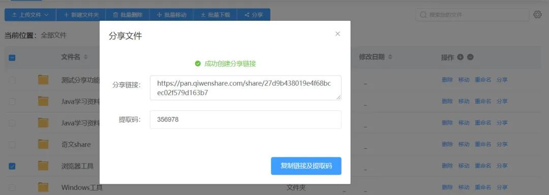 springboot整合阿里云oss,springboot免费版源码