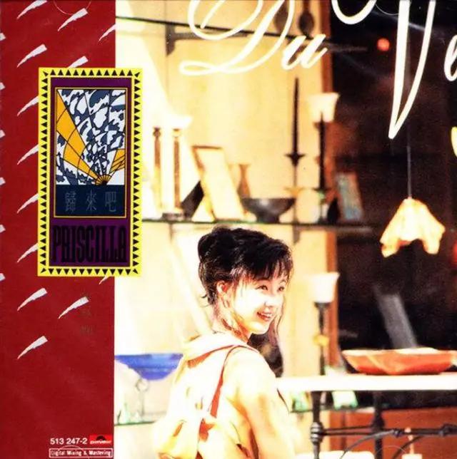 陈慧娴未婚吗,陈慧娴为什么终身未婚