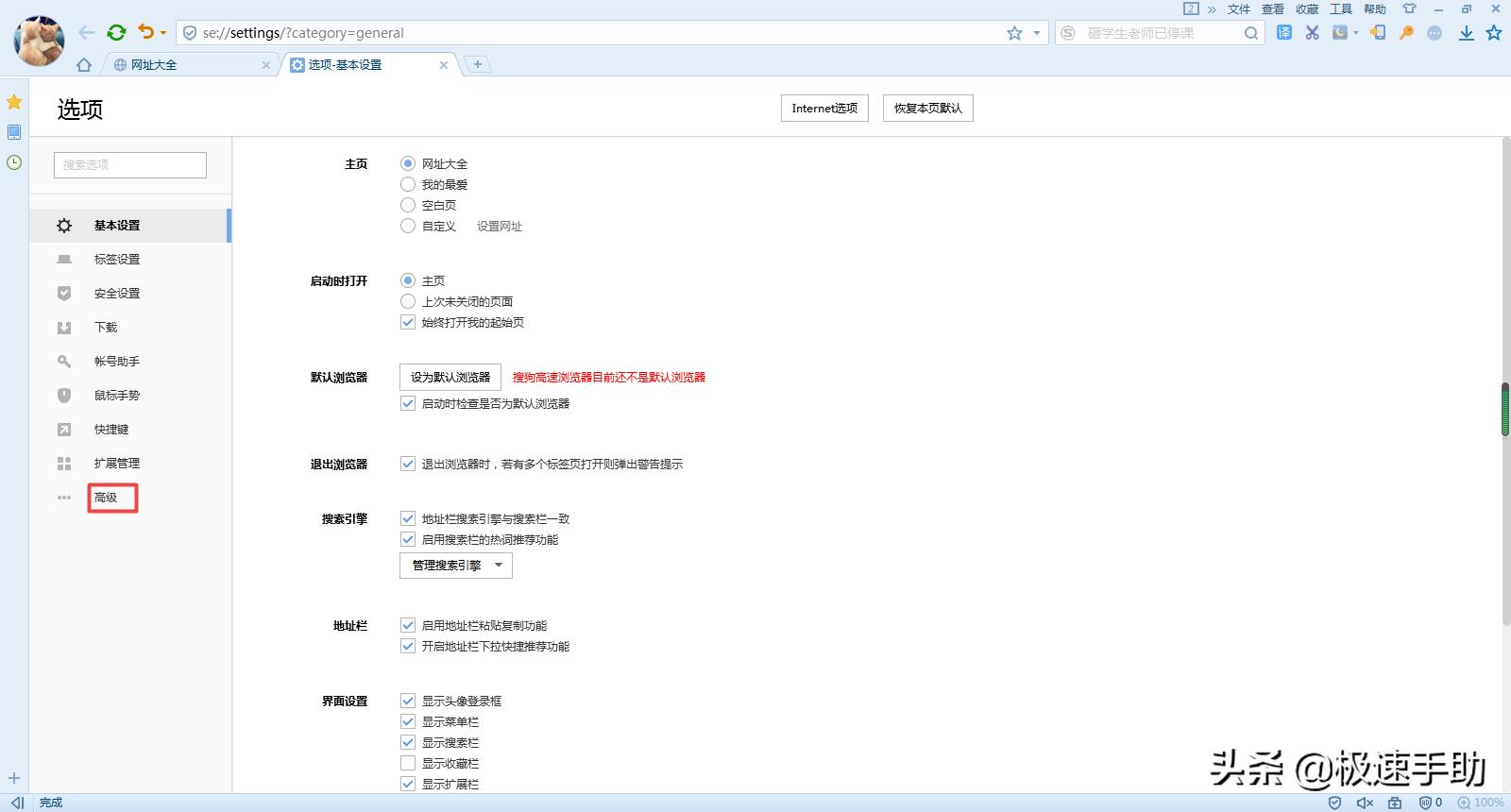 手机版的搜狗浏览器的缓存在哪里,搜狗浏览器清理缓存怎么操作