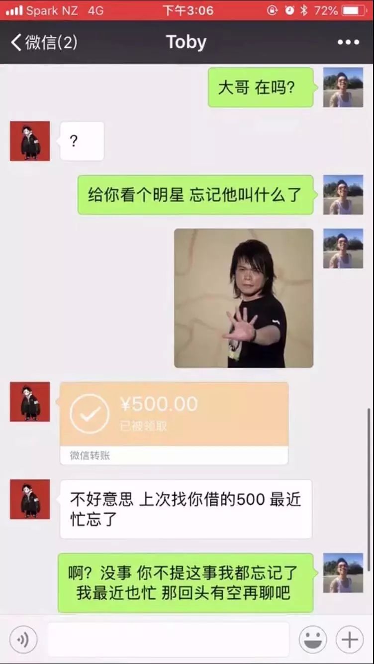 欠钱不还如何优雅的要账,微信怎么优雅要账