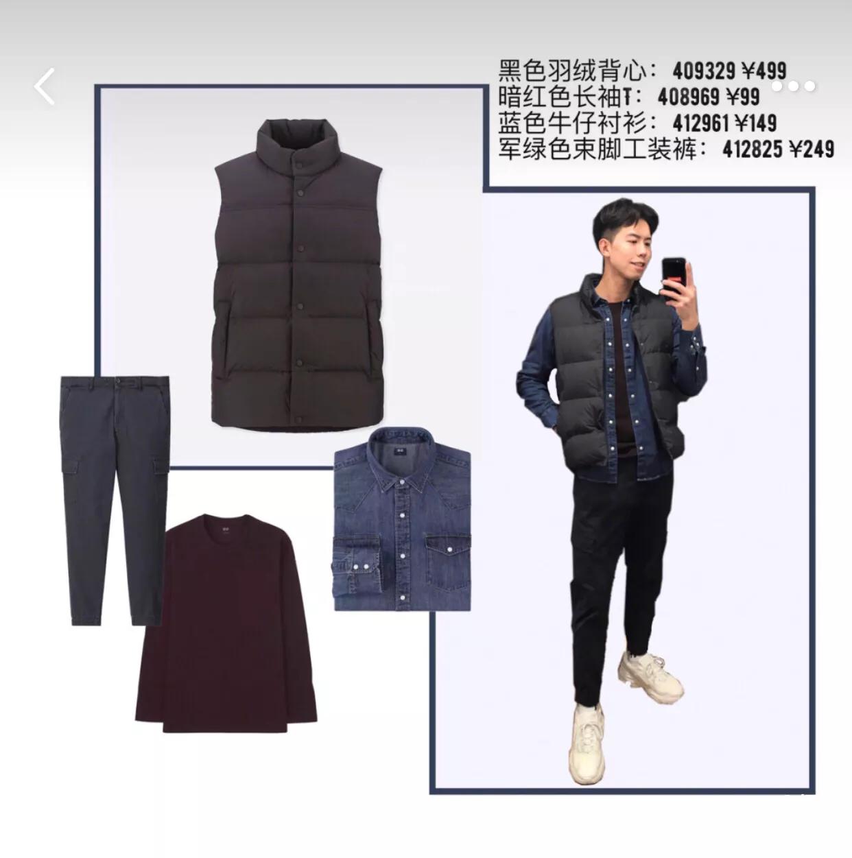 羽绒马甲背心女款优衣库,优衣库羽绒服男士穿搭