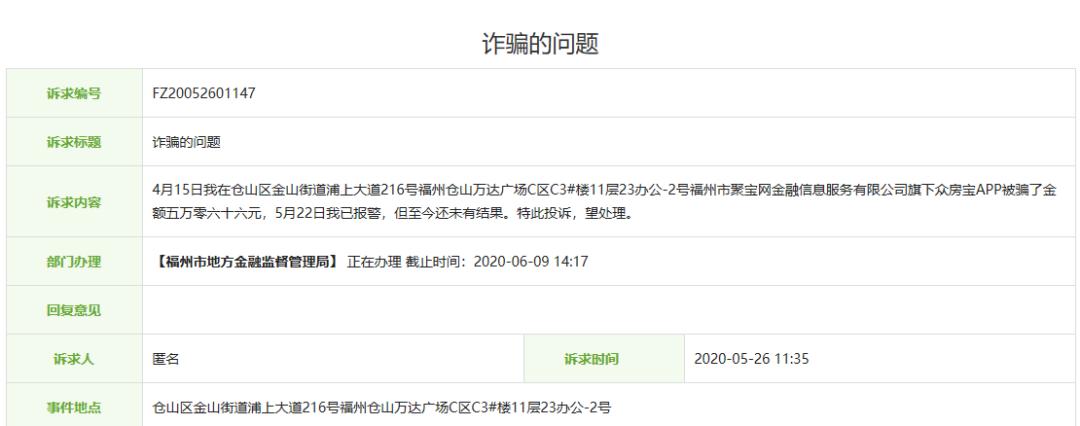 福建近日发生过什么事件,福建发生一起重大刑事案件