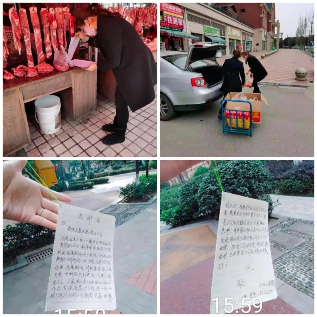 物业单位给社区送锦旗怎么写,街道社区给物业送锦旗内容