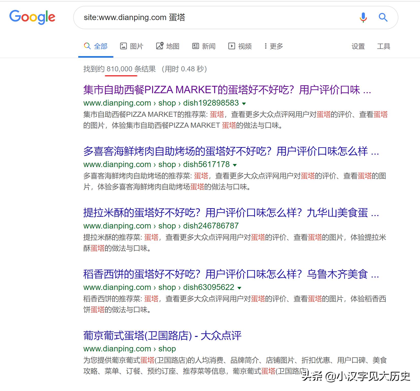 咬文嚼字:「蛋挞」该怎么读?——与「头号英雄」节目商榷